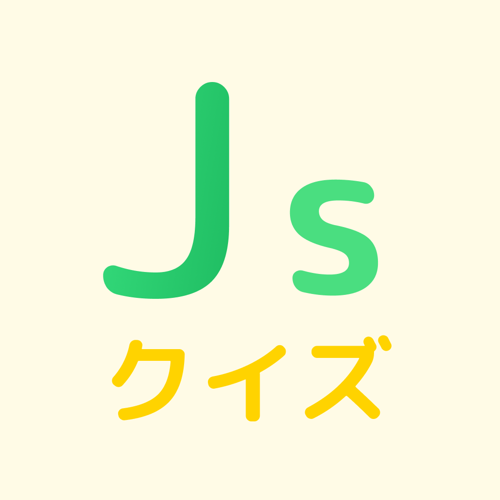 JavaScript入門クイズ app icon