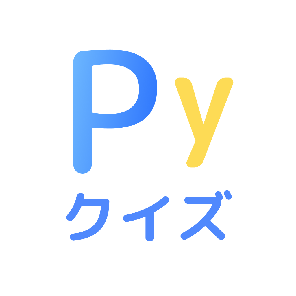 Pythonメソッドクイズ app icon